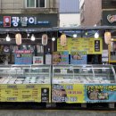 수성로245번길 | 활기찬 수원 정자시장 이것만 보면 끝! (광발이, 돌쇠푸줏간, 하림닭집, 한독 안경원)