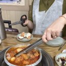 양푼이 매운 갈비찜