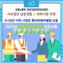 대명하이텍(주)