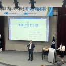 수원대학교 고용서비스대학원 이미지