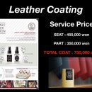 오토아우라 천안 이미지