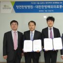 청연한방병원 이미지