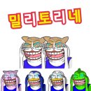 '베스킨라빈스'에 밀린 나뚜루, '비건' 아이스크림으로 승부 이미지