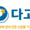 스쿠버청년사업단
