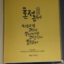 캔들나무신제주점 | 제주도 여행 2일차/이호테우 해변/브릭캠퍼스 제주/새별오름/갯깍주상절리/아로마제주/그리고 바베큐 파티