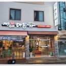 진미맛집 이미지