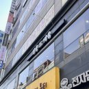 안정기카클리닉 네이버블로그