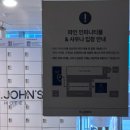 강릉 세인트존스호텔 애견동반 펫 더블룸 투숙기 강아지랑 여행 2박3일