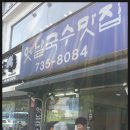 경복궁역 2번 출구 앞 이미지