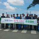 누리환경 이미지