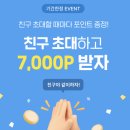 지니어트 | 0원으로 쇼핑하기 (지니어트)