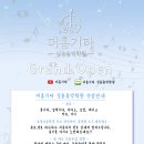 더홈기타실용음악학원