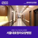 서울대효청라요양병원 | 인천 요양병원, 신뢰와 전문성을 갖춘 서울대효청라요양병원