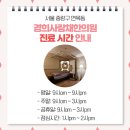 사랑채한의원 이미지