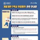 유성개발 이미지
