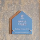 해리국밥 이미지