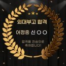 개마무사빽쌤영어학원