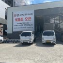 삼동소바 광주하남점