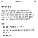 방차옥신경과의원 이미지