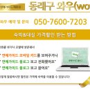 WOW모텔(와우모텔) 이미지