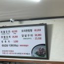 약촌오리 이미지