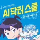 한산메디컬 이미지