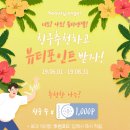 엔젤드림2 이미지