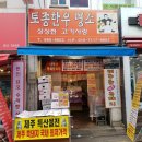 형제토종한우 네이버블로그