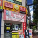 춘천선불폰 개통 후 한달 통신요금 반값됐어요~