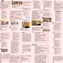 윤쓰키친 | 성인케이터링 집들이음식배송 소규모돌잔치 부모님생신파티 소규모백일잔치 소규모칠순잔치 박스...