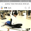 성훈님 트레이너~ 이미지