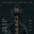 경주솔거미술관 네이버블로그