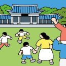 소풍가는 날 이미지