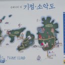 요한 민박 이미지