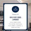 아산포유치과의원 이미지