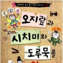 분당도서관 이미지