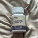 보통사람 | 꿀잠 루틴 완성 보통사람들 대용량멜라토닌5mg 후기