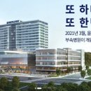 을지대학병원 이미지