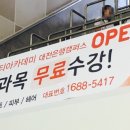 아름뷰티아카데미 이미지