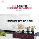 (주)에코매직 이미지