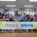 본두2리경로당 이미지