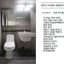 천안 두정동 세광2차욕실인테리어 천안인테리어/천안욕실/천안싱크대/천안씽크대/쌍용동인테리어/천안붙박이장 이미지