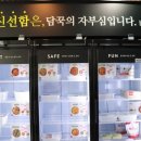 담꾹홍천연봉점 이미지