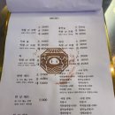 온천족발