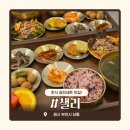 웹툰융합센터 | 부천 상동 한정식 맛집 샐리 | 한국만화박물관 가성비 한식집 후기