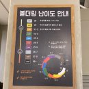 (주)더클라임