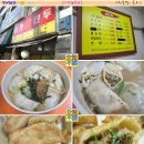 대가손만두 이미지