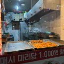 큰통치킨 네이버블로그