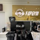 브이업짐 우장산점 이미지