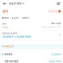 어반르토아